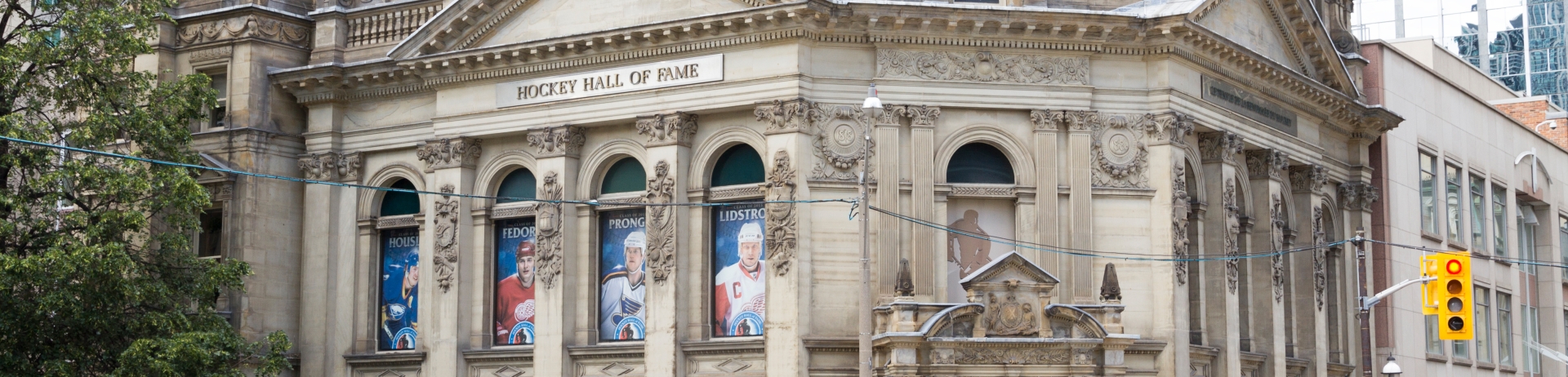 The Hockey Hall of Fame in Toronto, ON